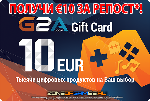 RU_EUR_Giftcard_10.png