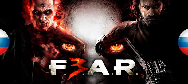 fear 3 f3ar