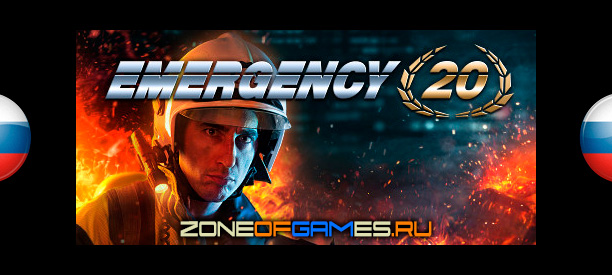 banner_pr_emergency20.jpg