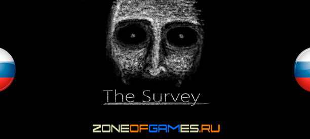 banner_pr_survey.jpg