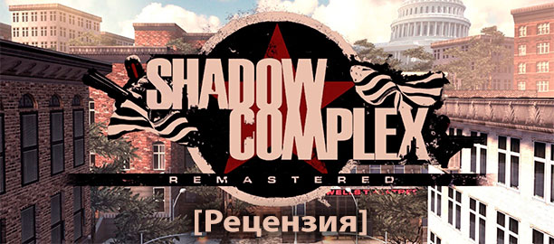 banner_st-rv_shadowcomplexremastered_pc.jpg
