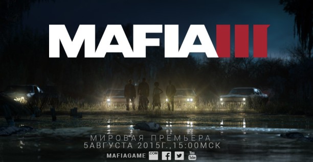 mafia-iii---teaser-image---russian.jpg