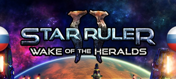 banner_pr_starruler2.jpg