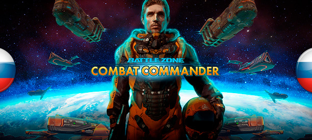 battlezone combat commander 2018