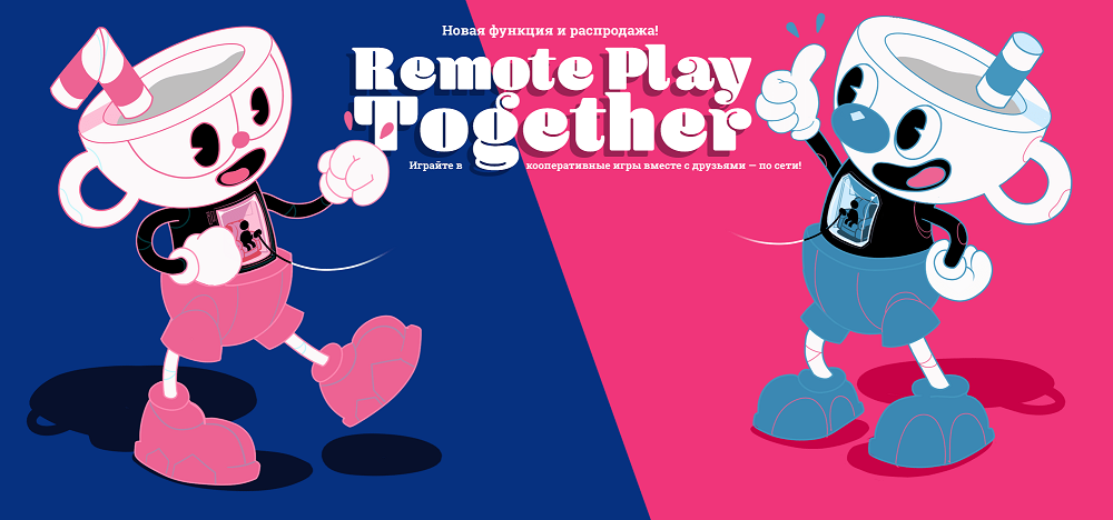 151035-steam-remote-play-together.png