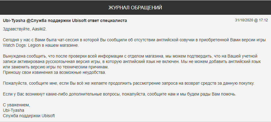 Наличие русского языка на дисках PS4 – GoStation