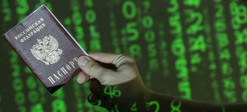Роскомнадзор предложил спрашивать паспортные данные при регистрации в  соцсетях | Zone of Games