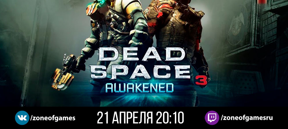 201827-banner_stream_20210228_deadspace3