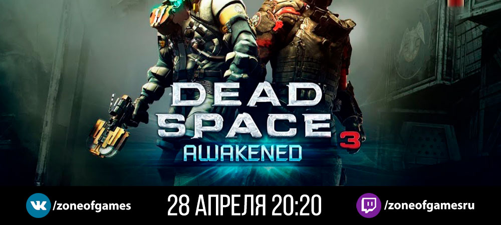 200603-banner_stream_20210228_deadspace3
