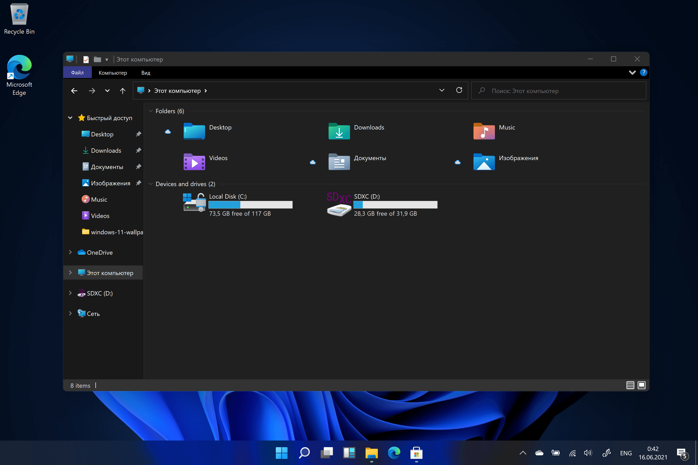 Windows 11 reg. Виндовс 11 Интерфейс. Windows 11 Pro. Темная тема виндовс 11. Новая Операционная система Windows 11.