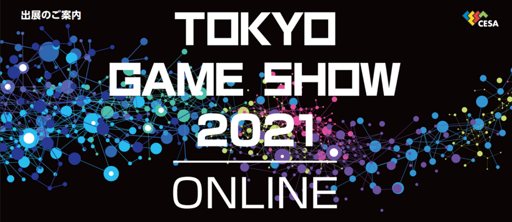 195011-Tokyo-Game-Show-2021.png