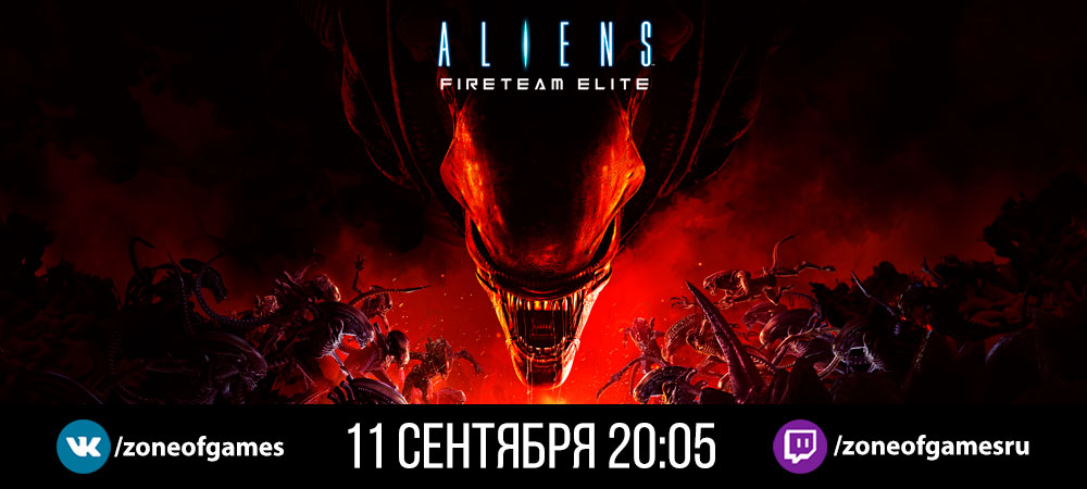 201139-banner_stream_20210824_aliensfire