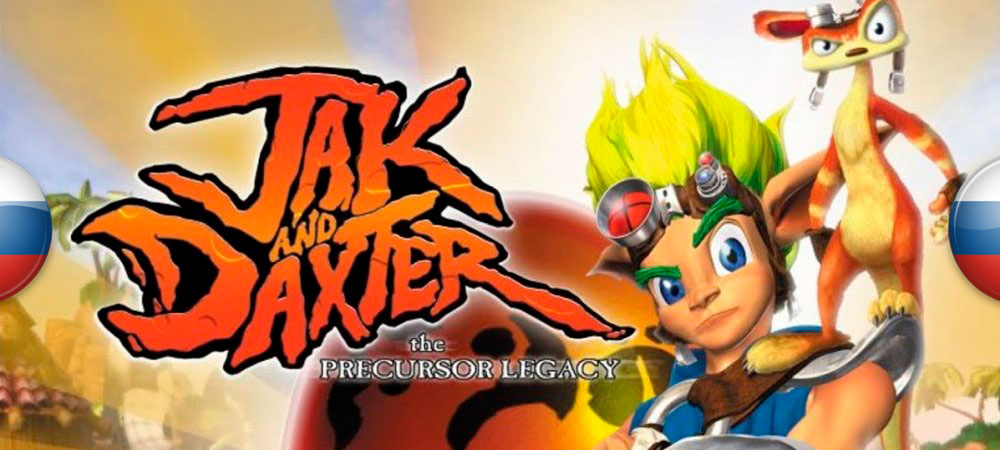 Вышла озвучка ПК-версии Jak and Daxter: The Precursor Legacy