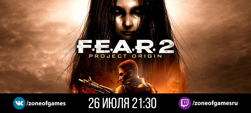 001704-banner_stream_20220502_fear2_pc.j
