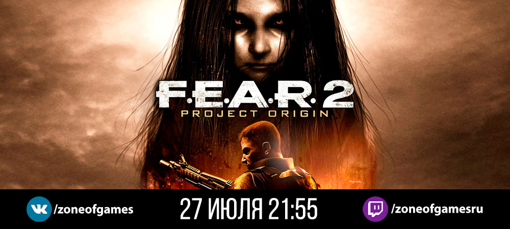 005259-banner_stream_20220502_fear2_pc.j