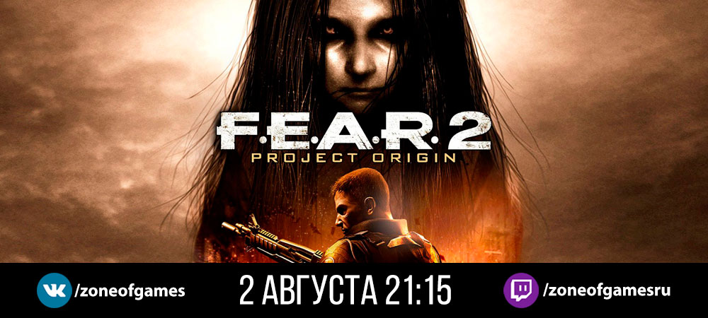 011422-banner_stream_20220502_fear2_pc.j