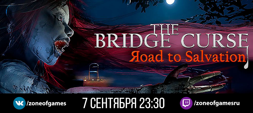 124311-banner_stream_20220908_bridgecurs