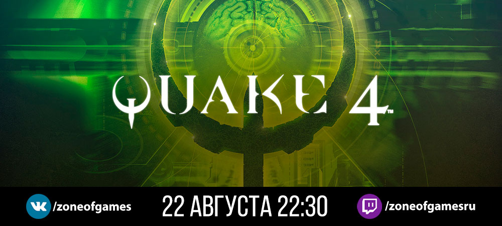 223221-banner_stream_20220815_quake4_pc.