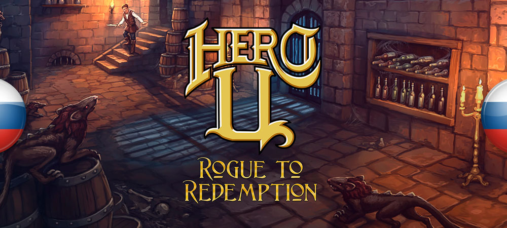 Вышел машинный перевод Hero-U: Rogue to Redemption