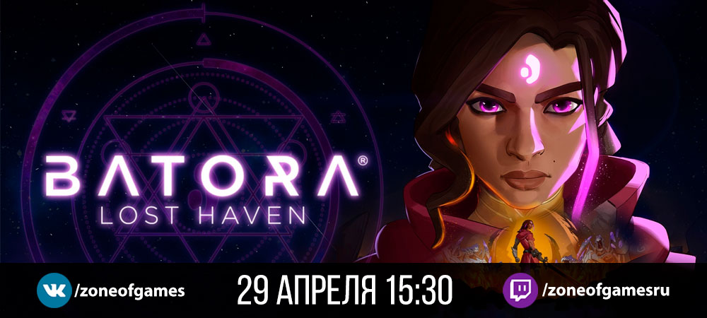 191717-banner_stream_20220604_batorauma_