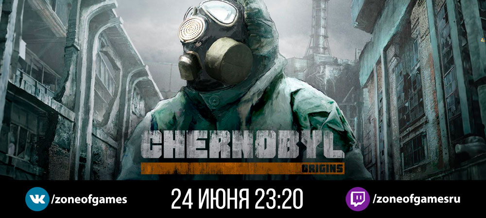 002122-banner_stream_20230607_amnesiathe