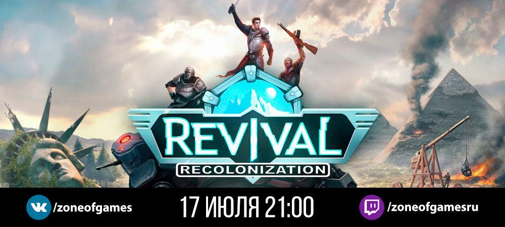 211144-banner_stream_20230717_revivalrec