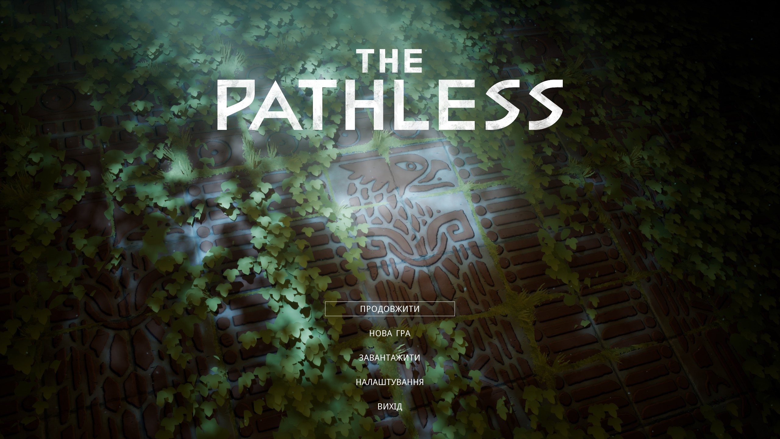 The pathless. Pathless игра. The pathless (ps5). The pathless logo. The pathless обложка.
