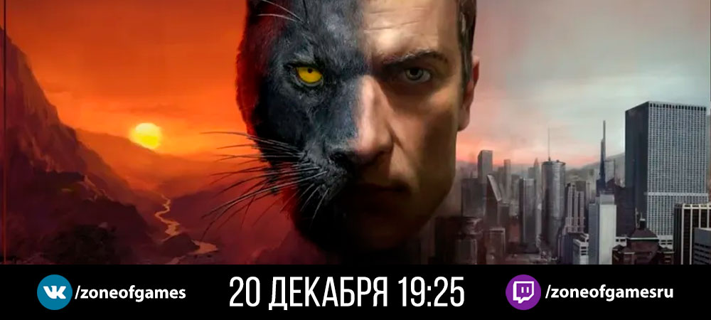 010452-banner_stream_20230826_vivisector