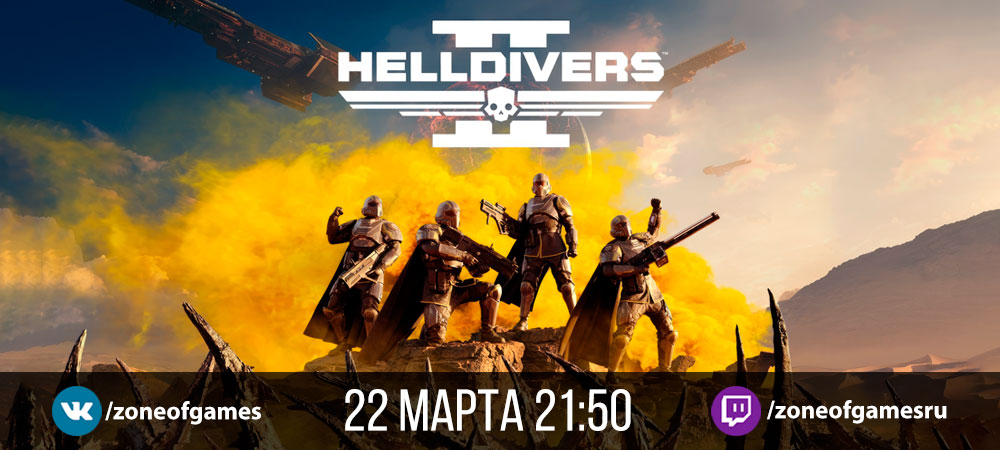 003542-banner_stream_20240322_helldivers