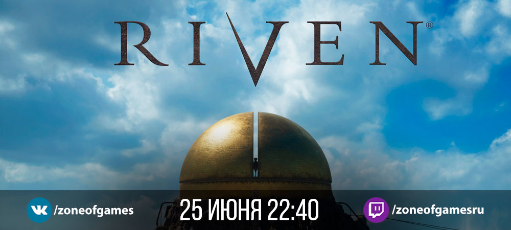 020502-banner_stream_20240626_riven_pc.j