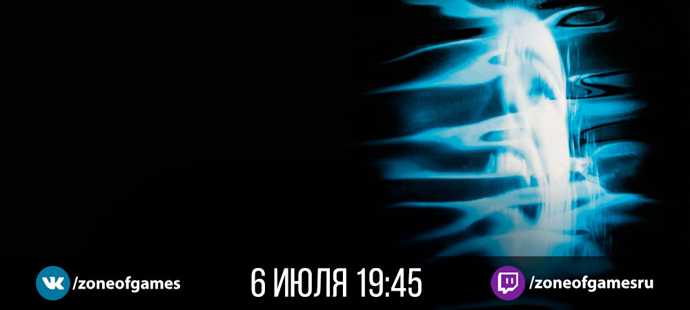 001459-banner_stream_20240615_insane2_pc