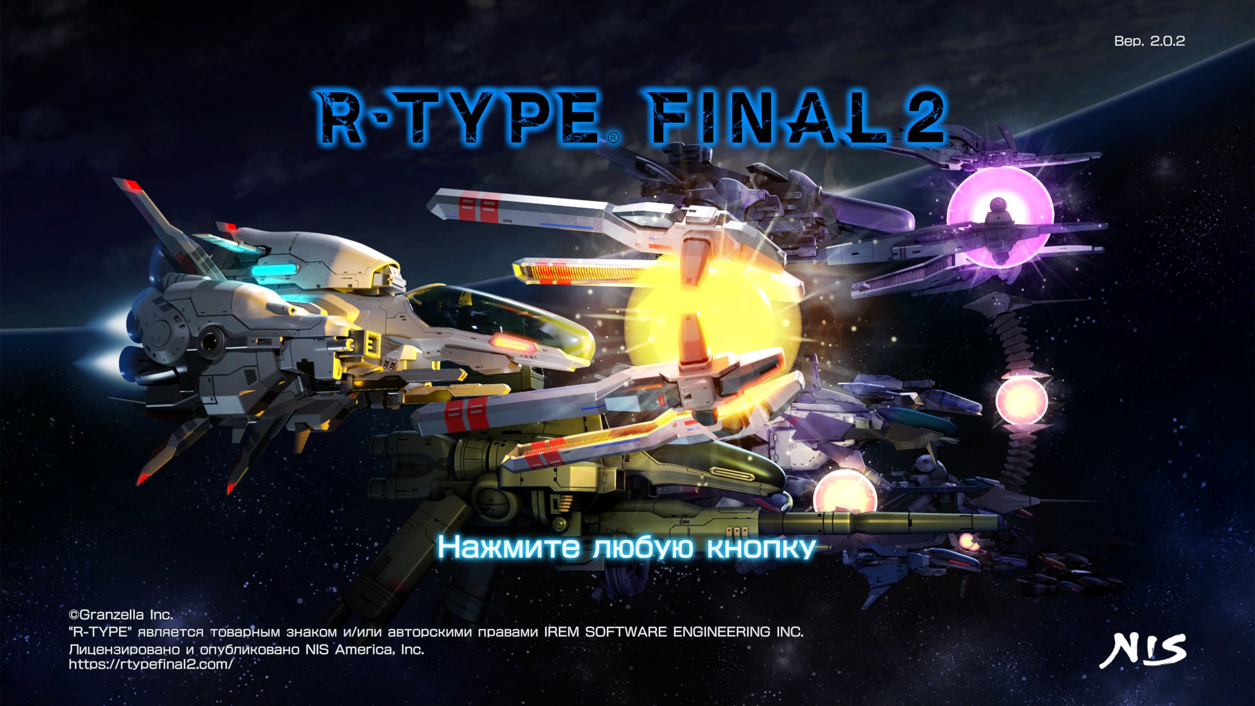 115137-RType-Final2-Win64-Shipping-2024-