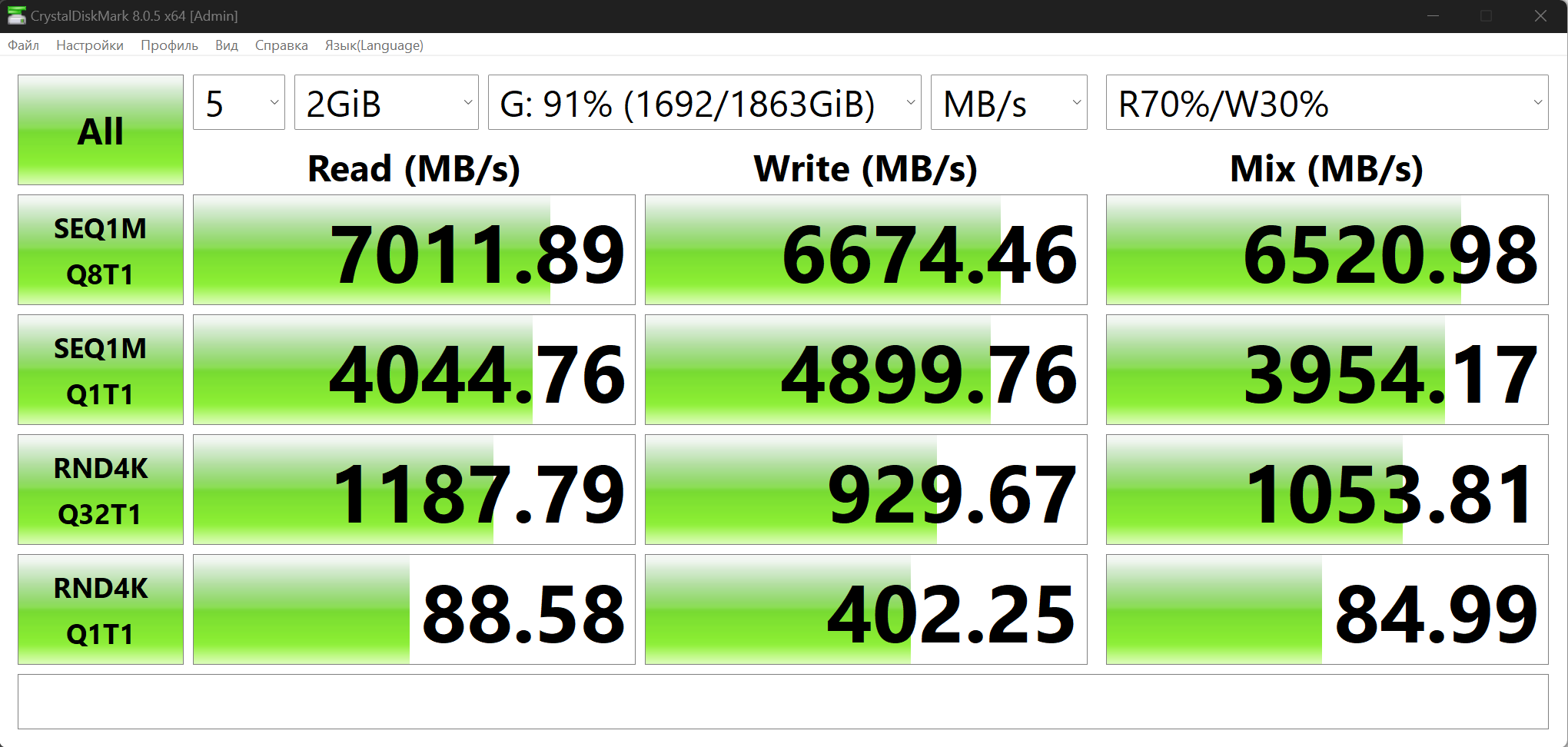 124403-CrystalDisk%20Gigabyte%20(1).png