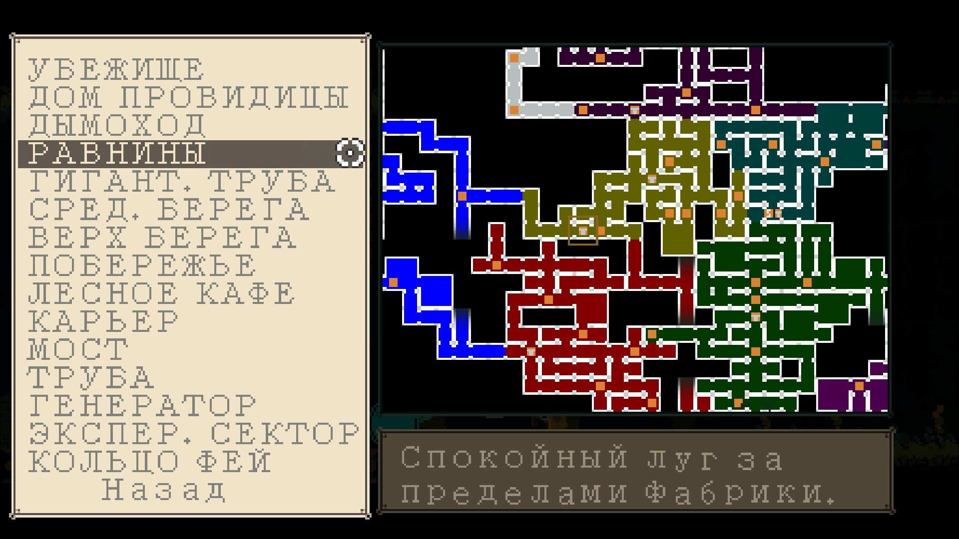 215859-2965203294_preview_RM_ru_screen5.