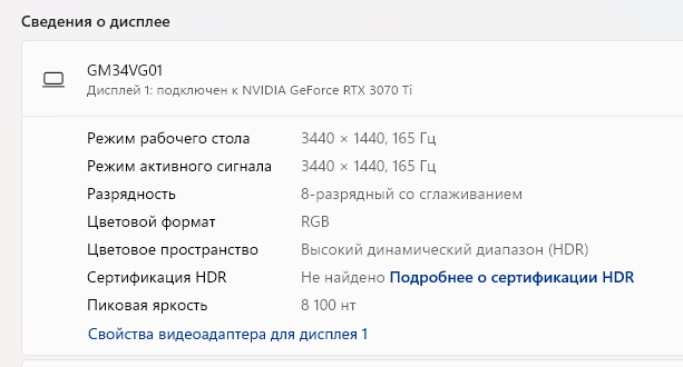 185824-%D0%A1%D0%BD%D0%B8%D0%BC%D0%BE%D0