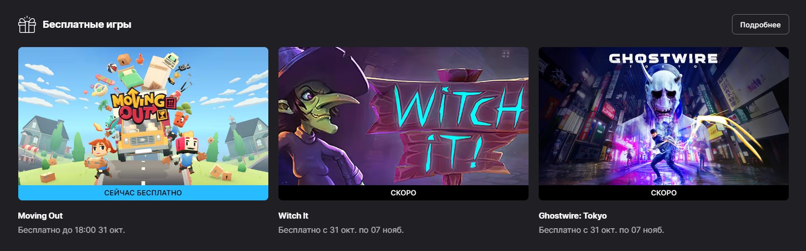 211120-%D0%A1%D0%BD%D0%B8%D0%BC%D0%BE%D0