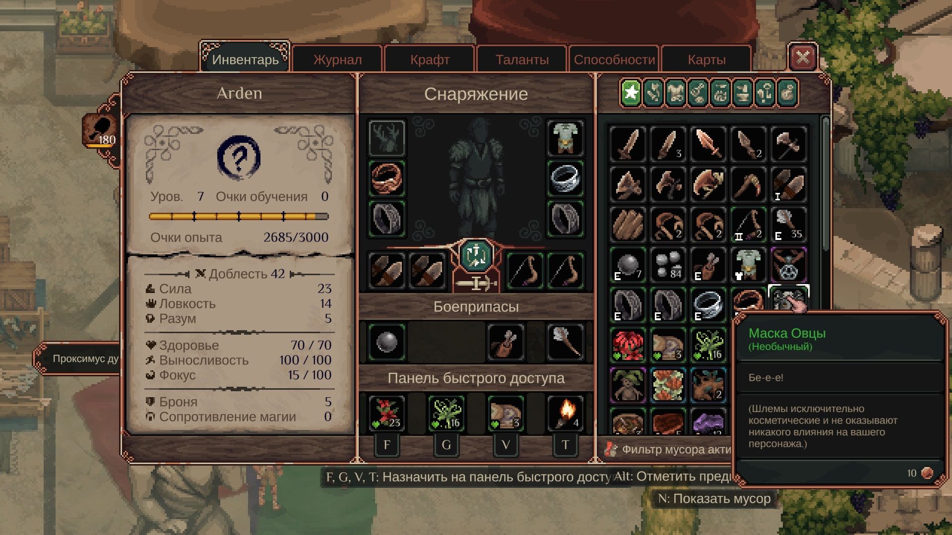 235240-3351051311_preview_Inventory.jpg