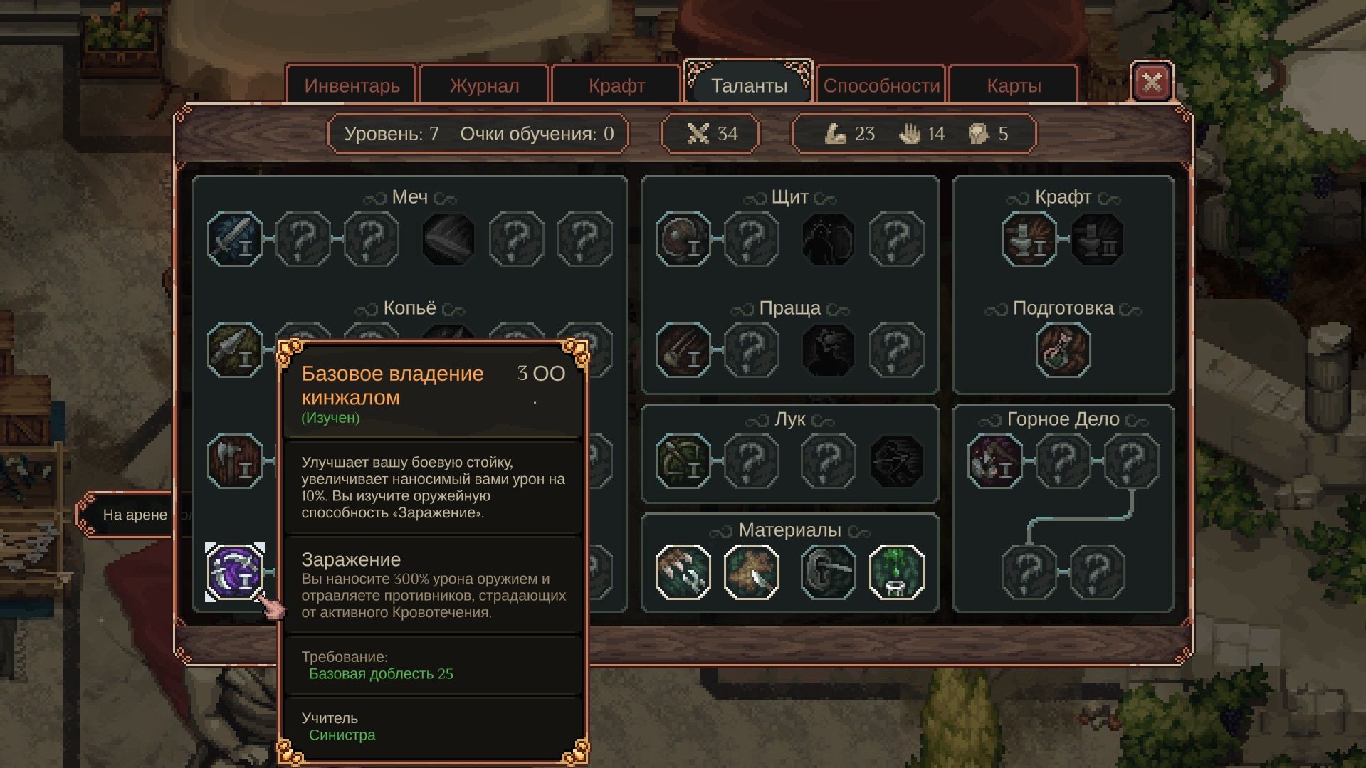 235241-3351051311_preview_Talents1.jpg