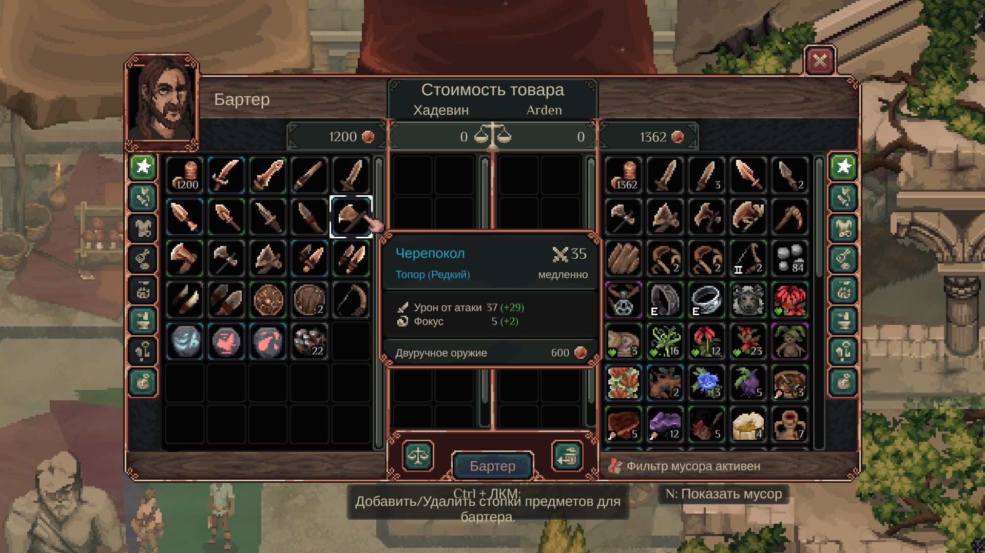 235241-3351051311_preview_Trade.jpg