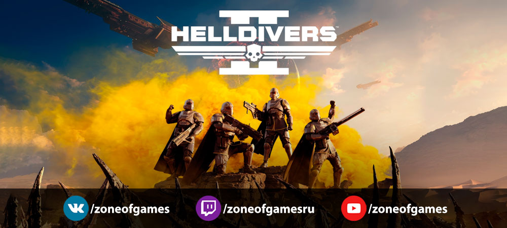 004608-banner_stream_20240322_helldivers