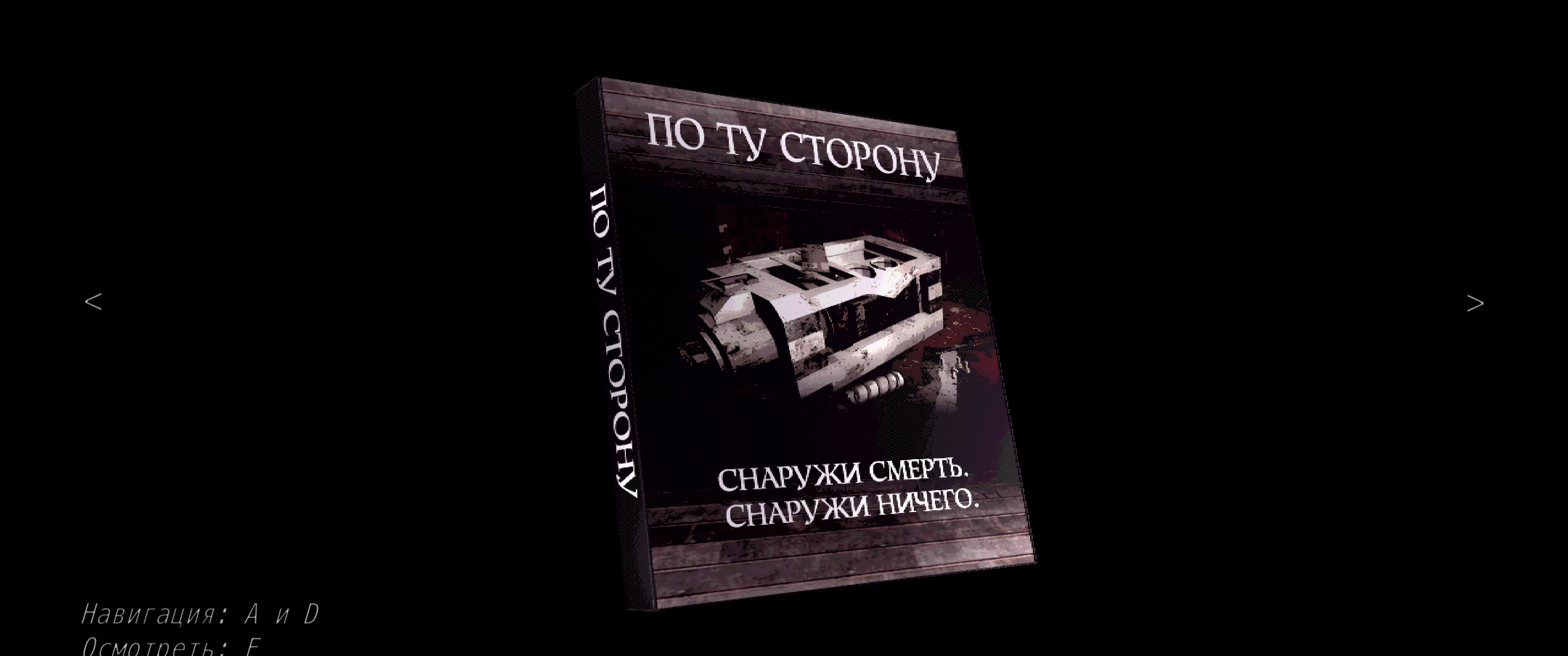 215223-Unsorted%20Horror%2009.11.2024%20