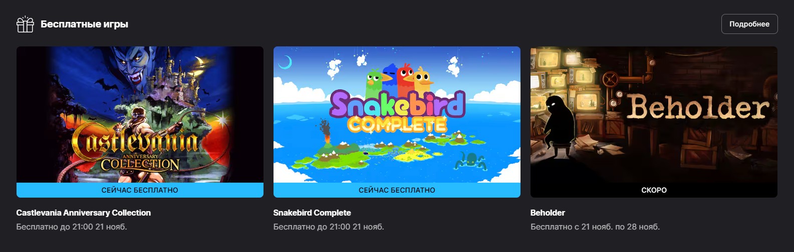 190148-%D0%A1%D0%BD%D0%B8%D0%BC%D0%BE%D0