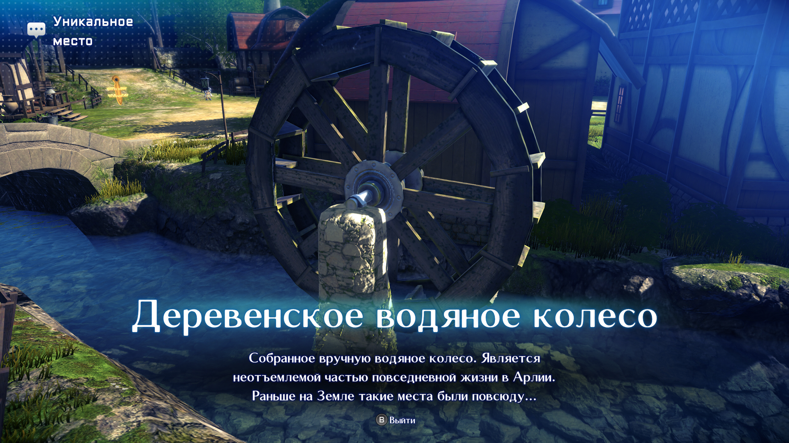 135759-so2r_pc_rus_scr_007.jpg