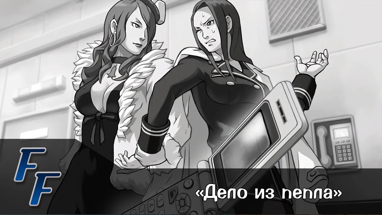 215412-Ace%20Attorney%20Trilogy%20%E2%80