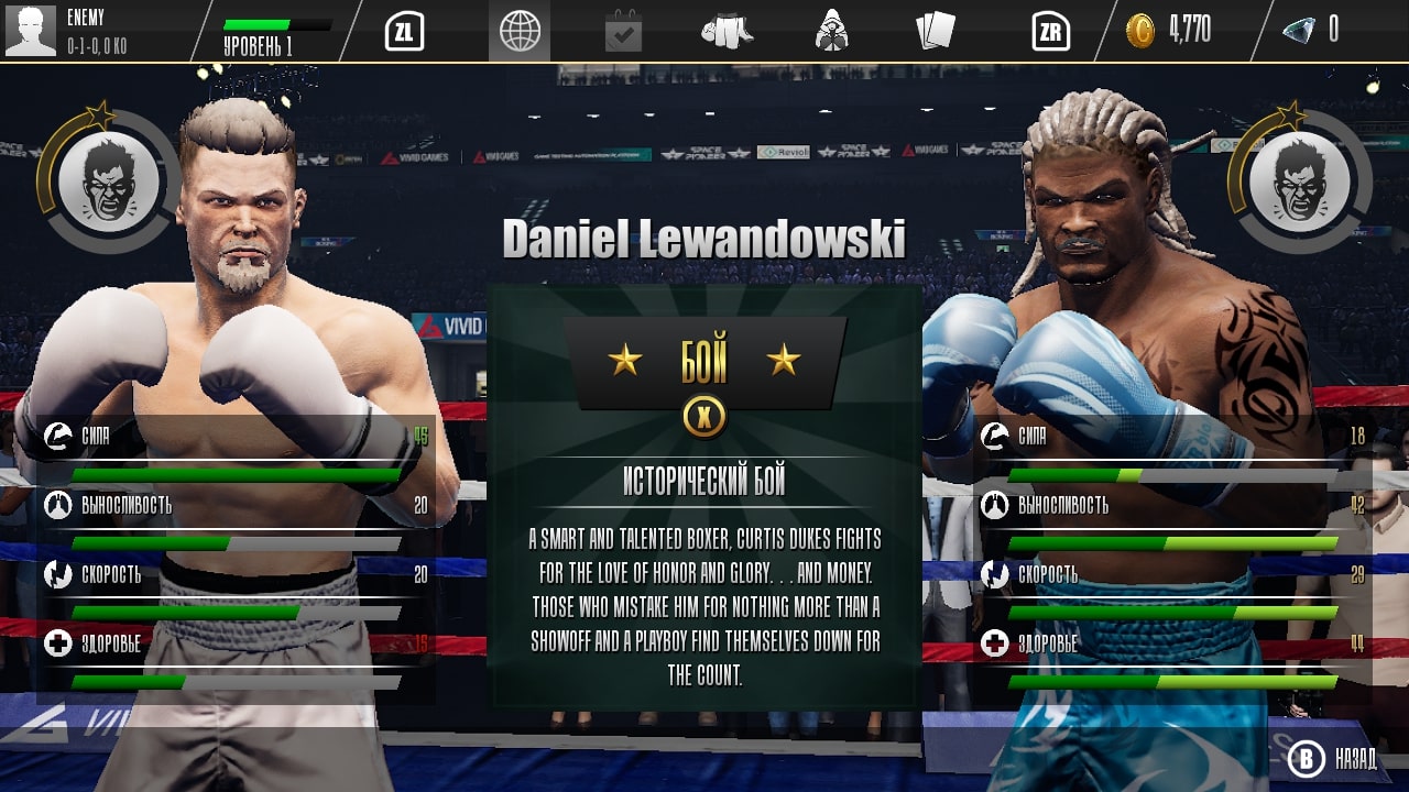 011451-Real+Boxing+2_+Remastered_2024-12