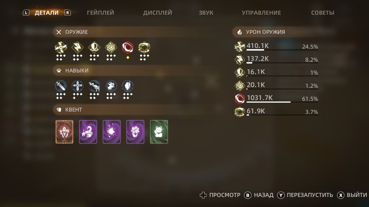 011801-Twilight+Survivors_2024-12-21_03-