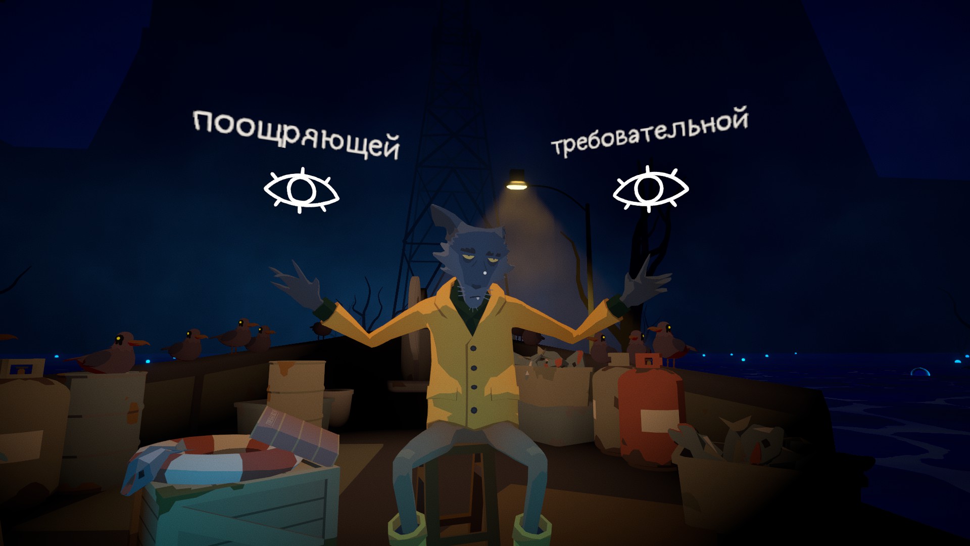 163822-1082430_screenshots_2023112502110