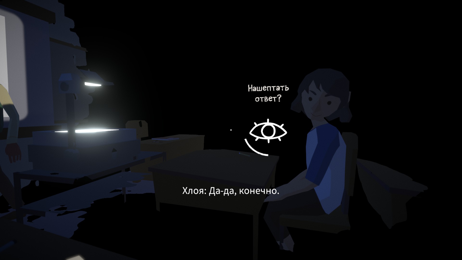 163822-1082430_screenshots_2023112516444