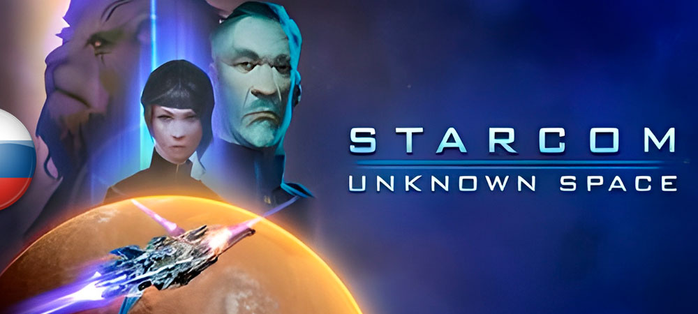 183222-starcom-banner.jpg