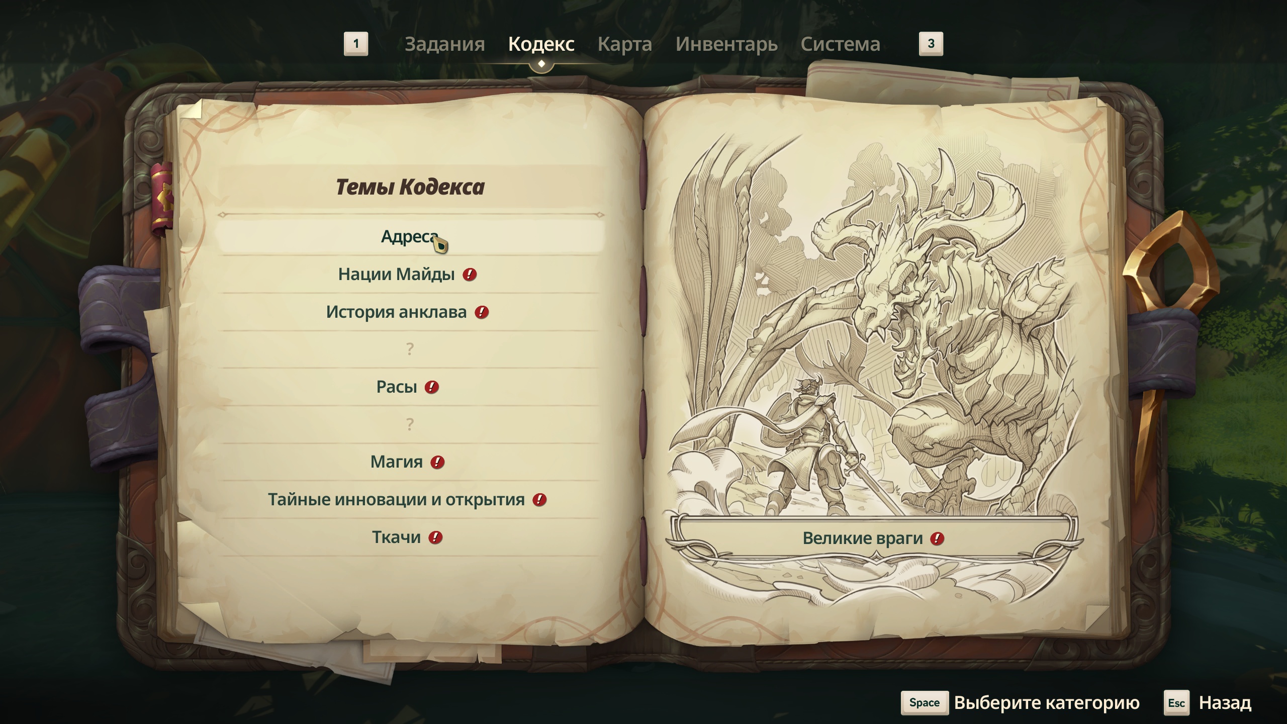 003135-Screenshot%202025-01-29%20002539.